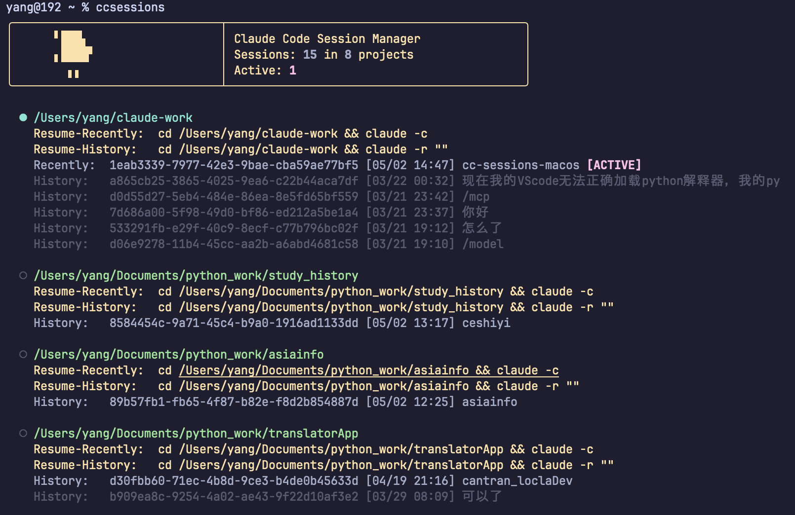 cc-sessions terminal output